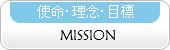 施設のご案内