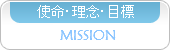 施設のご案内